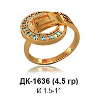 Кольцо ДК-1636 восковка