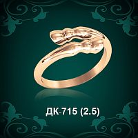 Кольцо "Копыта" ДК-715 восковка