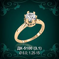 Кольцо "Одинарка" ДК-5100 восковка