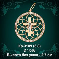 Крестик Кр-3109 восковка 