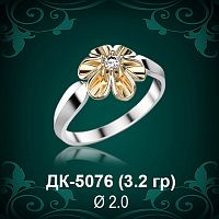 Кольцо "Одинарка" ДК-5076 восковка