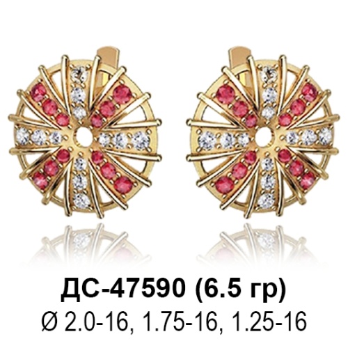 Серьги ДС-47590 восковка Серьги ДС-47590 восковка