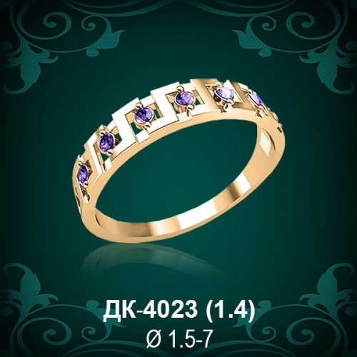 Кольцо "Дорожка" ДК-4023 восковка