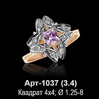 Кольцо Арт-1037 восковка