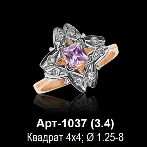 Кольцо Арт-1037 восковка Кольцо Арт-1037 восковка