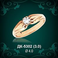 Кольцо "Одинарка" ДК-5302 восковка