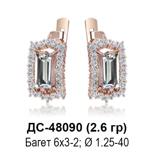 Серьги ДС-48090 восковка Серьги ДС-48090 восковка