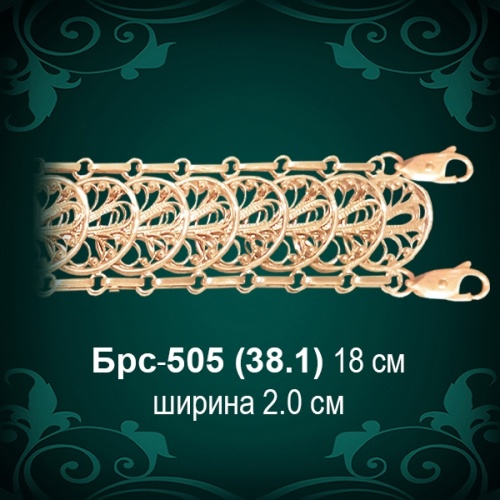 Браслет Женский Брс-505 восковка