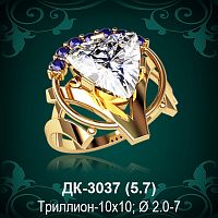 Кольцо "С Крупным камнем" ДК-3037 восковка