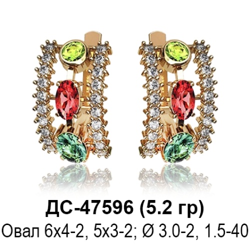 Серьги ДС-47596 восковка