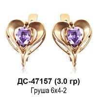 Серьги ДС-47157 восковка