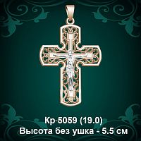 Крестик Кр-5059 восковка 