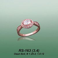 Carates RS-163 опока