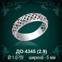Обручальное кольцо "Женское" ДО-4345 восковка