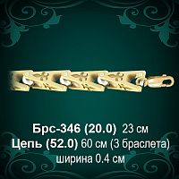 Браслет Мужской Брс-346 восковка