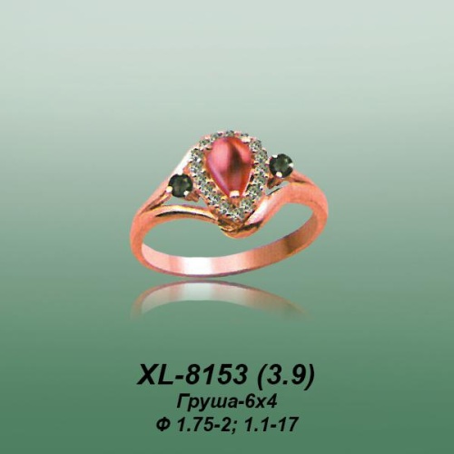 Carates XL-8153 опока