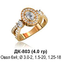 Кольцо ДК-803 восковка