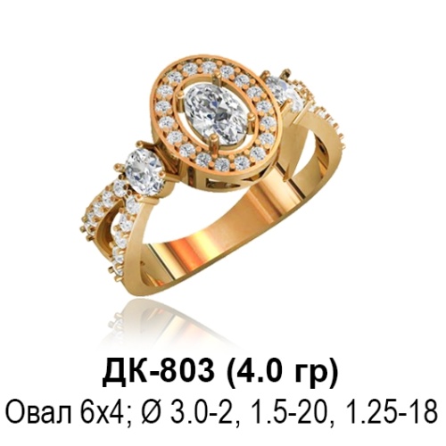 Кольцо ДК-803 восковка Кольцо ДК-803 восковка