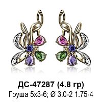 Серьги ДС-47287 восковка