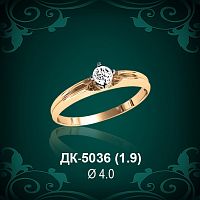 Кольцо "Одинарка" ДК-5036 восковка