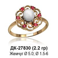 Кольцо ДК-27830 восковка