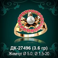 Кольцо "С Жемчугом" ДК-27496 восковка