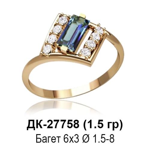 Кольцо ДК-27758 восковка Кольцо ДК-27758 восковка