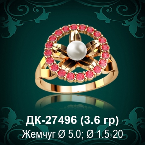 Кольцо "С Жемчугом" ДК-27496 восковка Кольцо "С Жемчугом" ДК-27496 восковка
