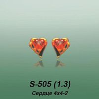 Carates S-505 опока
