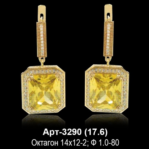 Серьги Арт-3290 восковка