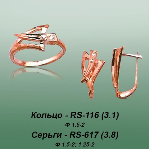 Carates RS-116 RS-617 опока
