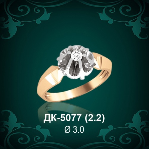 Кольцо "Одинарка" ДК-5077 восковка Кольцо "Одинарка" ДК-5077 восковка