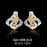 Серьги Арт-1255 восковка