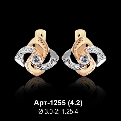 Серьги Арт-1255 восковка