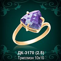 Кольцо ДК-3170 восковка