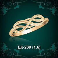 Кольцо "Бесконечность" ДК-239 восковка