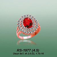 Carates RS-1977 опока