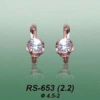 Carates RS-653 опока