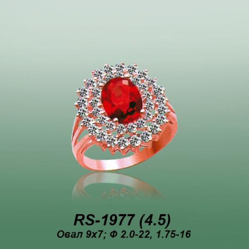 Carates RS-1977 опока