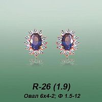 Carates R-26 опока