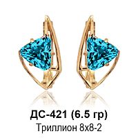 Серьги ДС-421 восковка