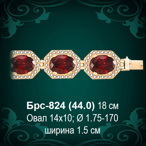 Браслет Женский Брс-824 восковка
