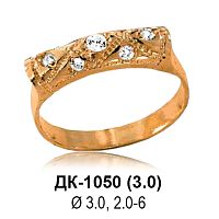 Кольцо ДК-1050 восковка