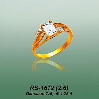 Carates RS-1672 опока