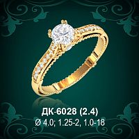 Кольцо "Одинарка с россыпью" ДК-6028 восковка