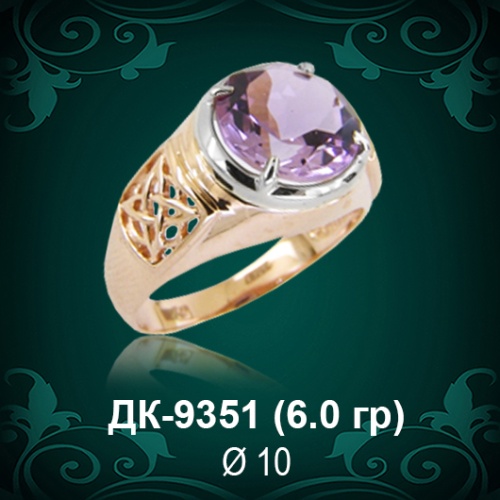 Мужской перстень ДК-9351 восковка