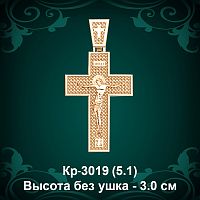 Крестик Кр-3019 восковка 