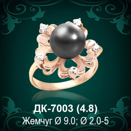 Кольцо "С Жемчугом" ДК-7003 восковка
