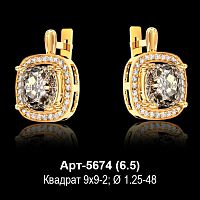Серьги Арт-5674 восковка
