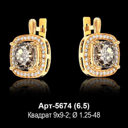 Серьги Арт-5674 восковка Серьги Арт-5674 восковка